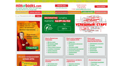 Desktop Screenshot of mlm-books.com
