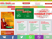 Tablet Screenshot of mlm-books.com